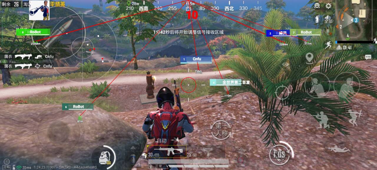 和平精英DY外挂