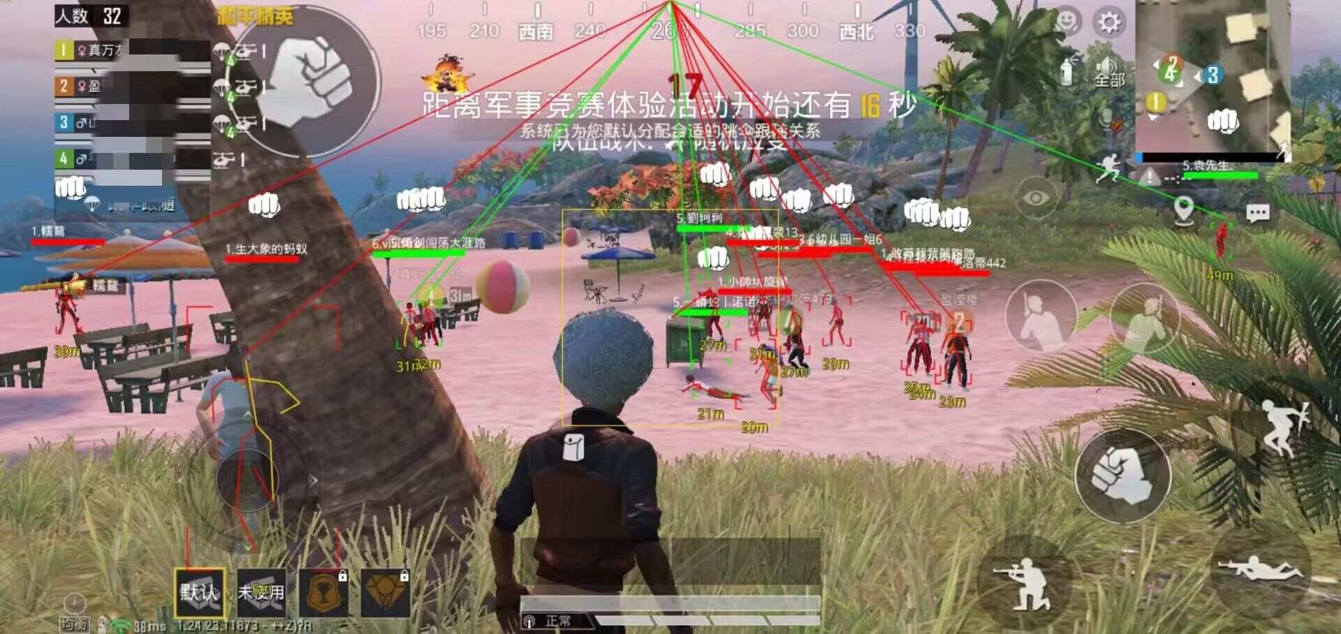 和平精英小野寺辅助